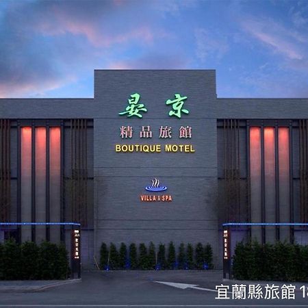Yen Jim Boutique Motel Luodong Exterior foto